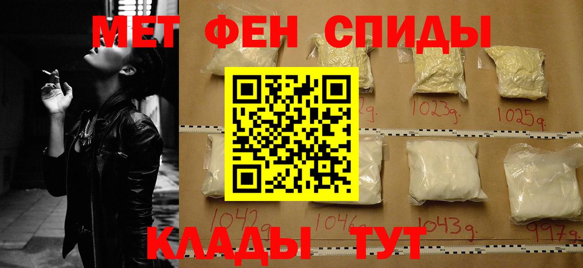 Октябрьский  Amphetamine 97%  Amphetamine  Вход с VPN 