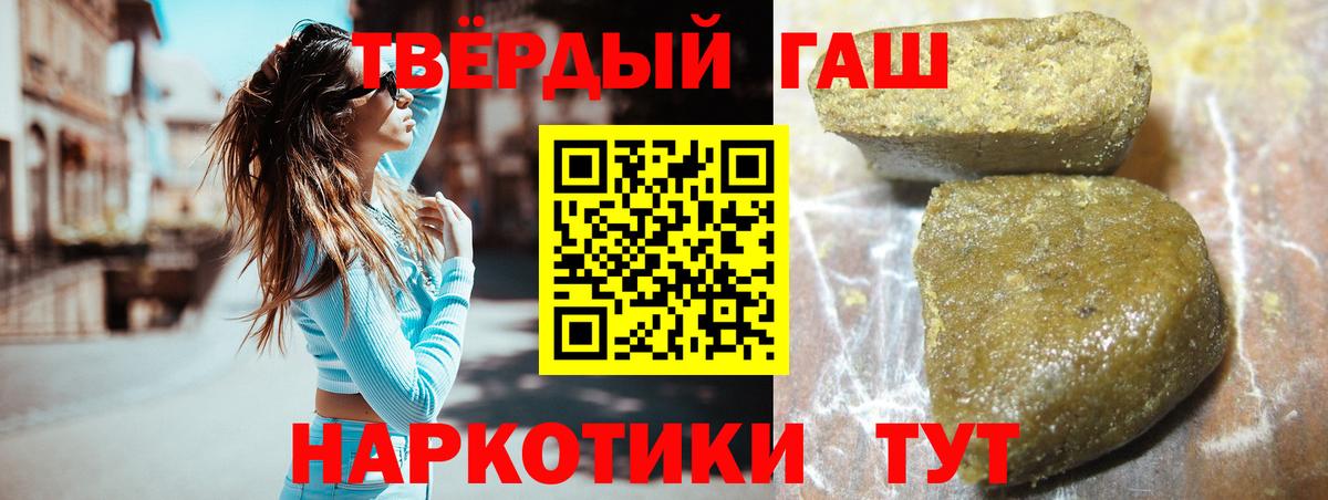 ГАШ Ice-O-Lator  Вход с VPN  Октябрьский  ГАШ  ГАШ VHQ 