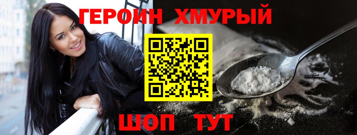 Канабис  Вход с VPN  Октябрьский  Cocaine  ГАШ  МЕФ  Мефедрон   LSD-25 