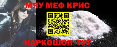 прущая мука Ставрополь