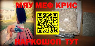 синтетический гашиш Старая Купавна