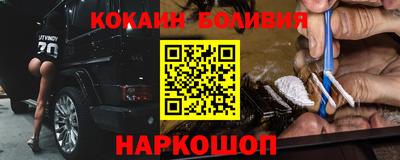 синтетический гашиш Старая Купавна