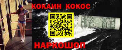 прущая мука Ставрополь