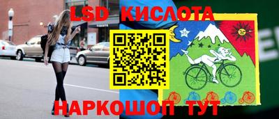 синтетический гашиш Старая Купавна
