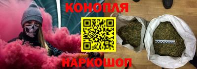 синтетический гашиш Старая Купавна