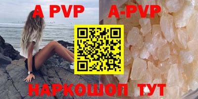 прущая мука Ставрополь