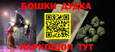 синтетический гашиш Старая Купавна