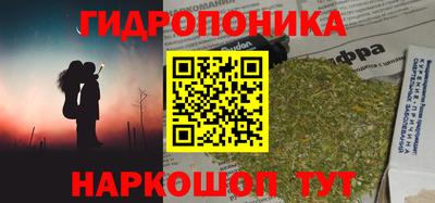 прущая мука Ставрополь