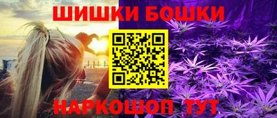 синтетический гашиш Старая Купавна