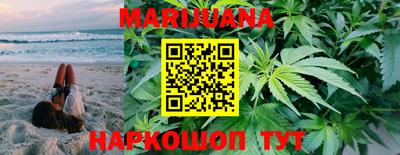 синтетический гашиш Старая Купавна