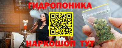 прущая мука Ставрополь