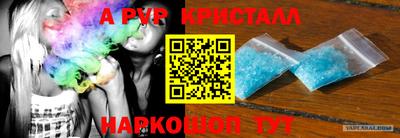 синтетический гашиш Старая Купавна