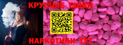 синтетический гашиш Старая Купавна
