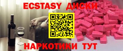 синтетический гашиш Старая Купавна