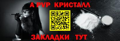 прущая мука Ставрополь