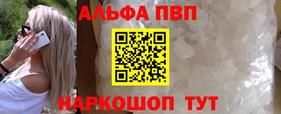 прущая мука Ставрополь