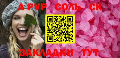 синтетический гашиш Старая Купавна