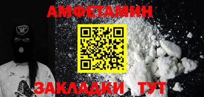 синтетический гашиш Старая Купавна