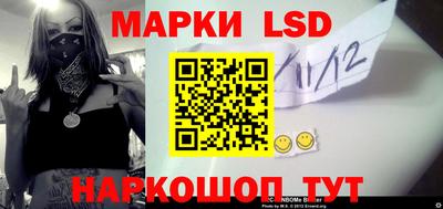 синтетический гашиш Старая Купавна
