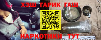 прущая мука Ставрополь