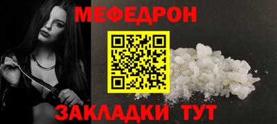 прущая мука Ставрополь
