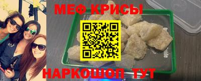прущая мука Ставрополь