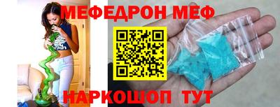 прущая мука Ставрополь