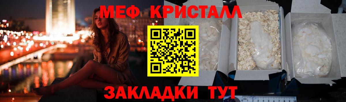 Октябрьский  где найти   МЕФ  Вход с VPN  МЯУ-МЯУ мяу мяу 