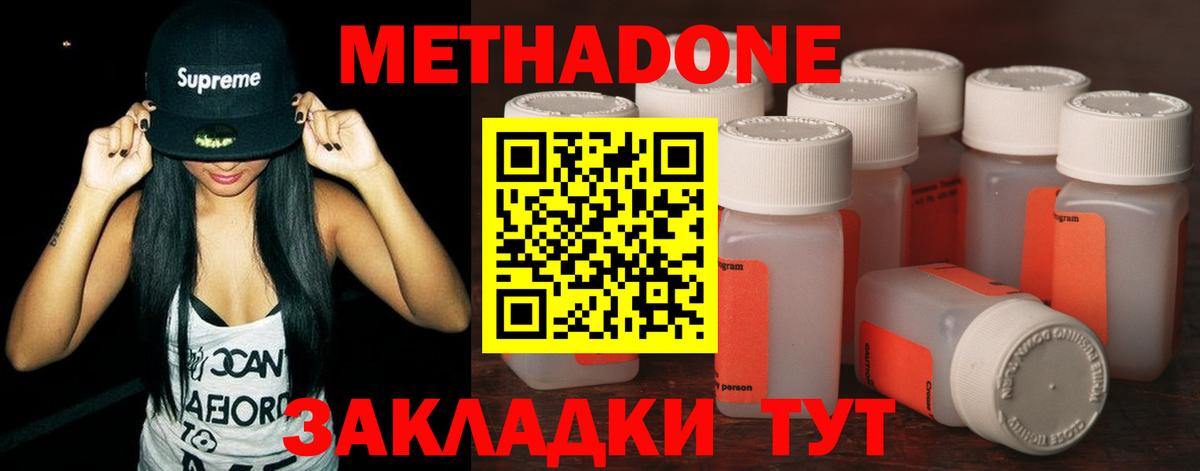 Мефедрон Октябрьский