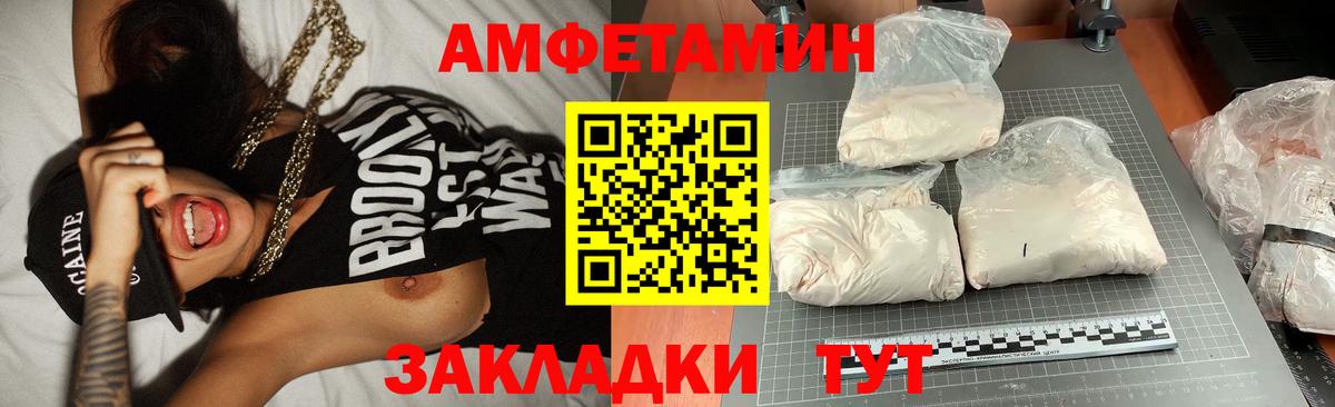МЕТАМФЕТАМИН пудра  Вход с VPN  Октябрьский 