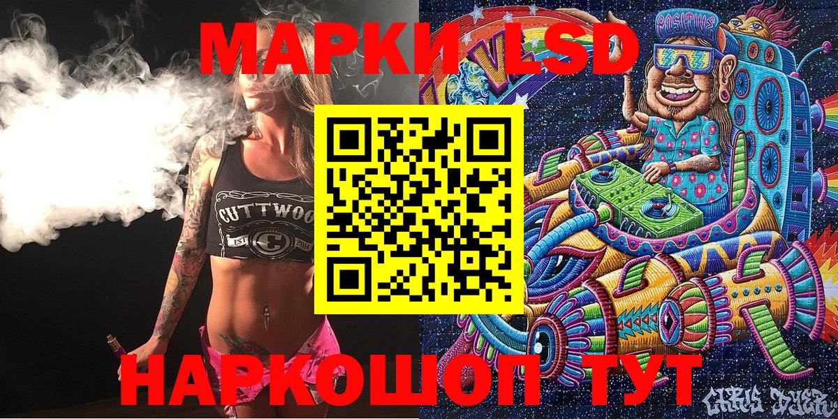 Марки NBOMe 1500мкг Октябрьский