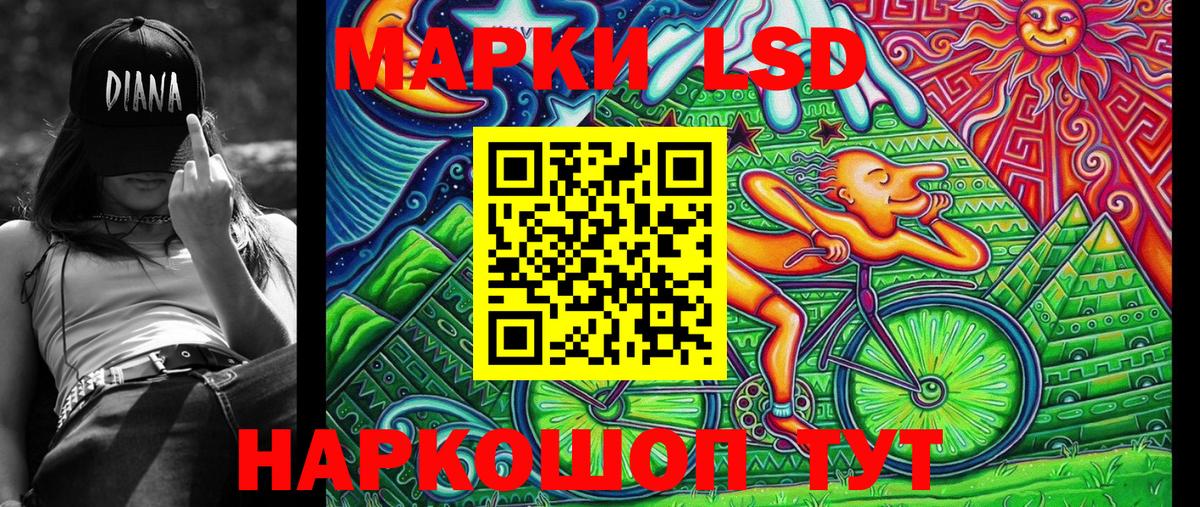 Наркотические марки  Марки N-bome 1,5мг  Марки N-bome 1,5мг  Вход с VPN  Октябрьский 