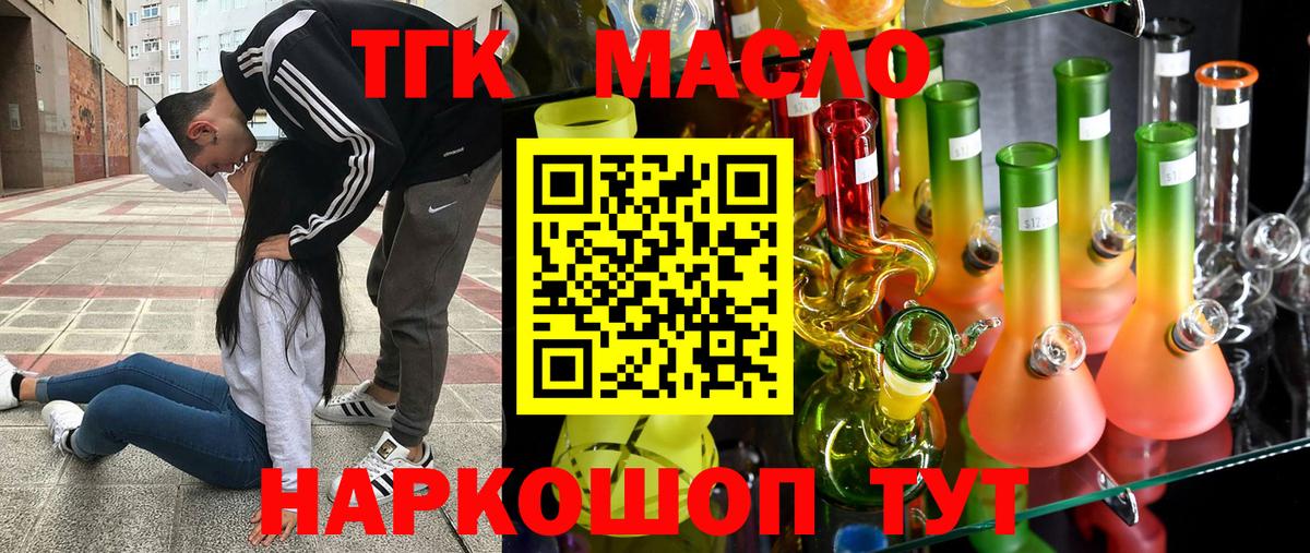 Октябрьский  ТГК концентрат  Вход с VPN 