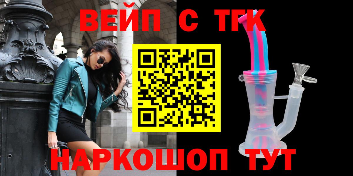 Дистиллят ТГК концентрат Октябрьский