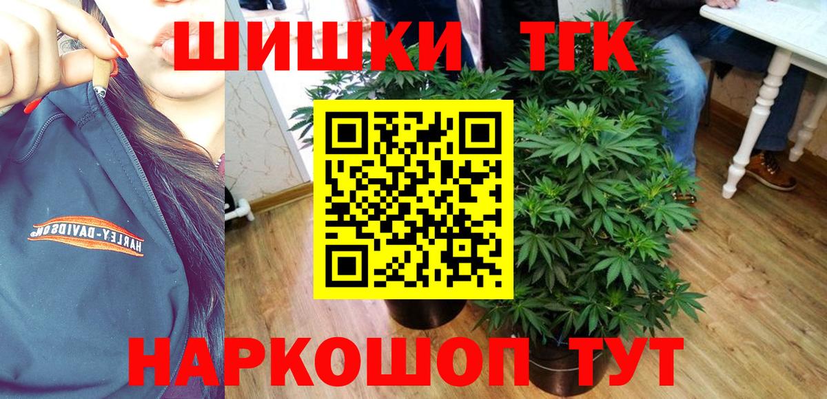 МАРИХУАНА ГИДРОПОН Октябрьский