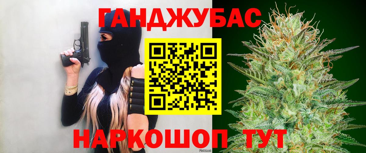 Марихуана SATIVA & INDICA  Вход с VPN  Октябрьский  Конопля план 